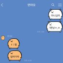 문수지 | 이게아닌데내맘은이게아닌데