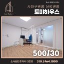 신평공인중개사사무소 이미지