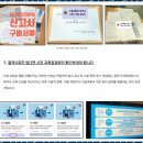 부동산전문행정사사무소 네이버블로그