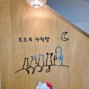 광달이 산북점 | 하이