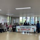 은행아파트경로당 이미지