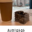허밍마마