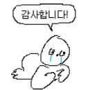 조이톡