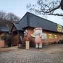 이천 쌀 베이커리 카페 - 흥만소 / 귀엽고 맛있고 재밌는 카페