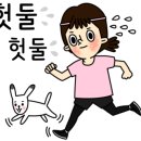 해오름동물병원 이미지