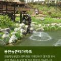 용인시청 관광안내소 이미지
