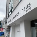 w-21 | W_21 광주줄리의정원 셀렉 후기 / 20 + 3p 추가 원본(수정본)구매x