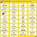 트립앤모어 이미지