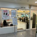 1389 | [수원/영통]광교 미용실 살롱정성 에즈펌 후기