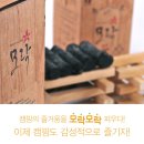 정성모락