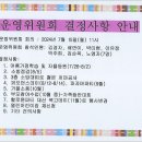 헷세드어린이집 이미지