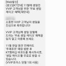뚜레쥬르동선브라운스톤점