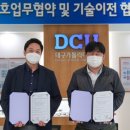 에이치엠솔루션 이미지