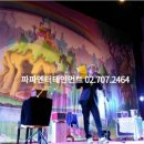 어린이 마술쇼 이미지