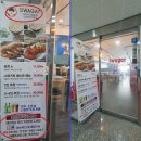 스와가트(배곧점) 이미지