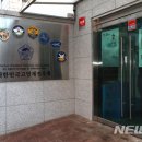 고엽제 전우회 사무실 이미지