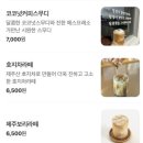 만첩 | [제주시카페추천] 제주시 관덕정 달콤상큼 토마토 빙수 맛집 “만첩” 내돈내산 솔직후기