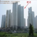 강동산하지구내 이미지