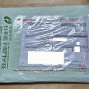 제인실업 | 일본과자전문학교 출원서류준비 / 원서합격후기