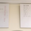 페리카나 탕정점 이미지