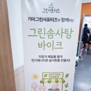 제일발전기