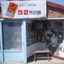 갤러리카페씨 이미지