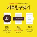 세무법인에이블 이미지