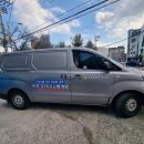 진주오아시스빨래방 이미지