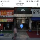 선영아촬영해 - 성북구 고려대로24길 15 | 선영아촬영해