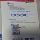 놀이수학&보드게임 이미지