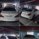 차고치는풍경 이미지