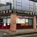 율지3로 이미지