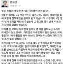 펌＜문재인 미세먼지 공약＞ 깨끗한 공기는 아이들의 권리입니다- 드디어 미세먼지공약도 나왔네요 이미지