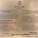 카츠이로하 이미지