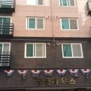 의정부중앙초등학교 이미지