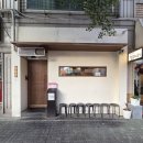 합정돈까스 카와카츠 본점 재방문 후기