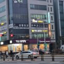 명윤설렁탕 이미지