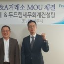 하나세무회계컨설팅 이미지
