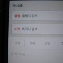오*택 이미지