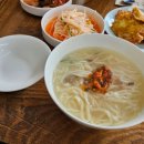 손칼국수 이미지