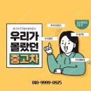 무룡로L | 2016 기아 스포티지 무사고 디젤 SUV 판매! 노블레스 스페셜 풀옵션