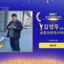 나래이엔씨 이미지