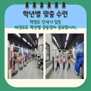 쌍용태권도장 이미지