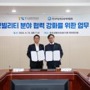 TS KOREA 이미지