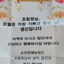 벌교농업협동조합 이미지