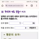 행운애 이미지