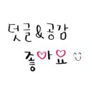 사계 돌담숲 이미지