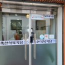 열짬뽕 이미지