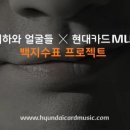 숨뮤직 이미지