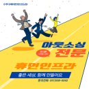 (주)휴먼물류